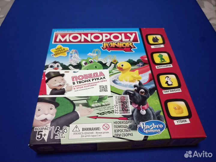 Монополия junior