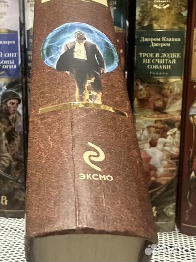 Александр Беляев Изобретения профессора Вагнера