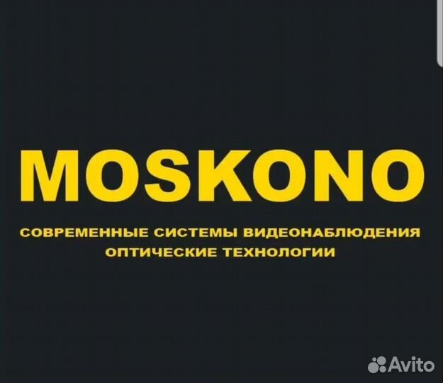 Монтажник слаботочного кабеля