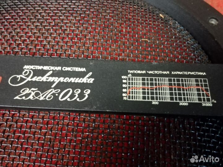 Сетки облицовка для колонок 