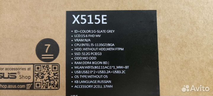 Новый Asus X515E Core I5-1135G7