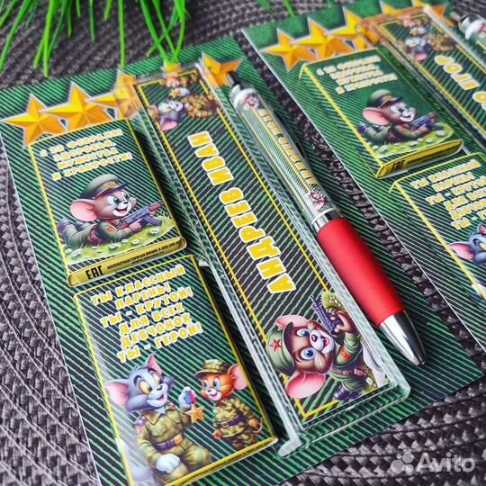 23 февраля/8 марта