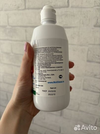 Жидкость для линз