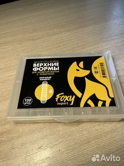 Верхние формы для наращивания