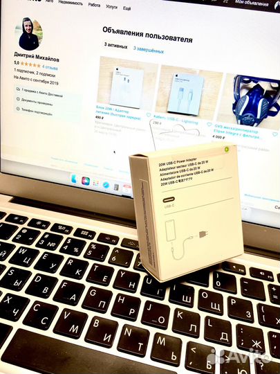 Блок 20W / Адаптер питания (быстрая зарядка)