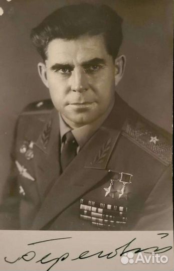 Книга Ледокол. С автографом