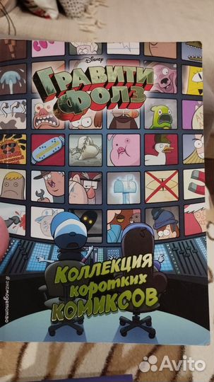Книжки комиксы