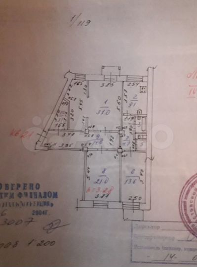 3-к. квартира, 101 м², 4/5 эт.