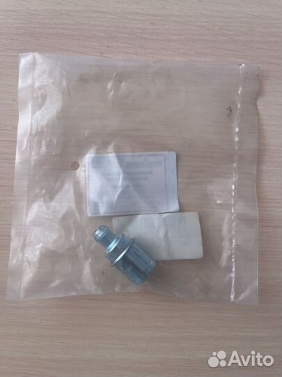 Клапан рециркуляции выхлопных газов