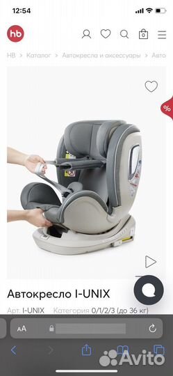 Детское автокресло от 0 с isofix