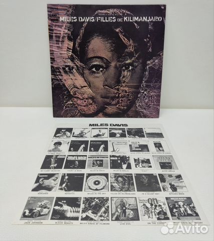 Jazz:Miles Davis-Filled De Kilimanjaro LP Japan MT