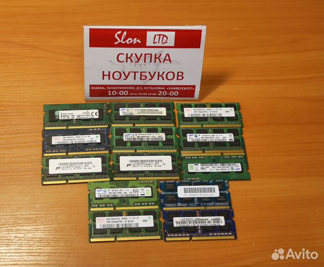 Модуль оперативной памяти 2Гб DDR3 So-Dimm