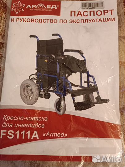 Инвалидная коляска с электроприводом бу
