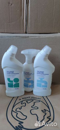 Бытовая химия розница и опт