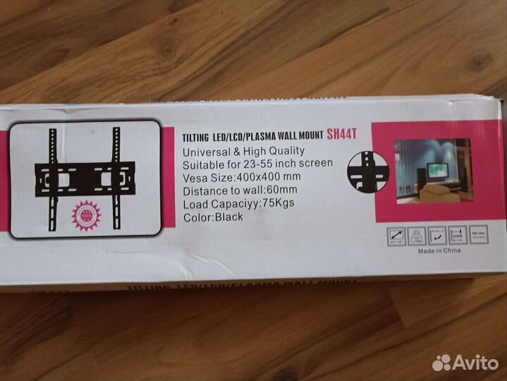 Кронштейн для телевизора до 55