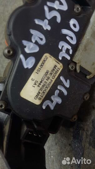 Opel astra g моторчик стеклоочистителя