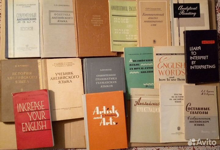 Английский язык для всех