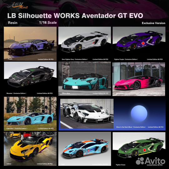 IVY Lamborghini Aventador GT EVO 1:18