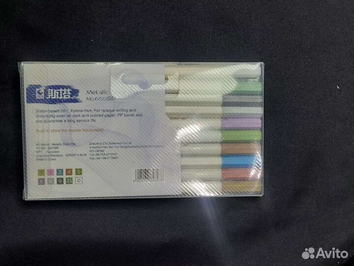 Японская канцелярия