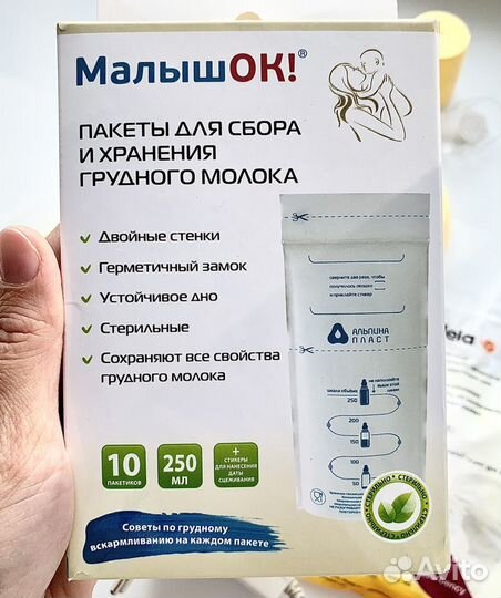 Молокоотсос Medela Mini Electric