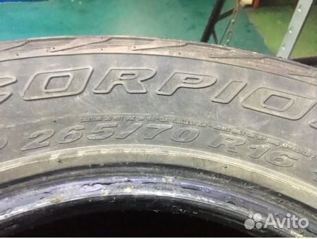 Pirelli Scorpion ATR 265/70 R16 98