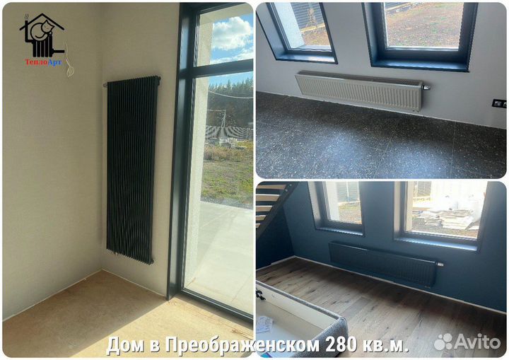 Отопление, водоснабжение, канализация