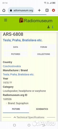 Концертная акустическая система без усилителя