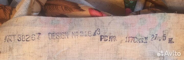 Ткань для штор