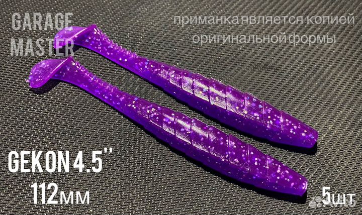 Силиконовые приманки