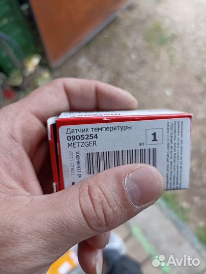 Датчик температуры охлаждающей жидкости