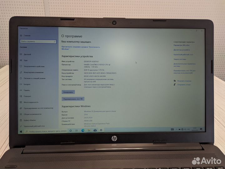 HP