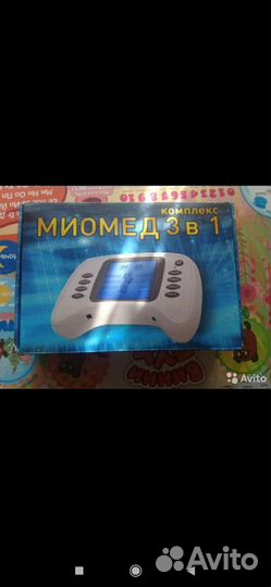 Миомед 3в1 массажер