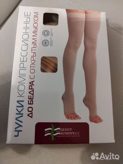 Компрессионные чулки