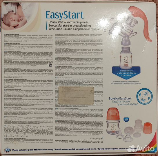 Молокоотсос ручной EasyStart