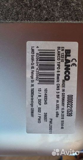 Мойка для кухни