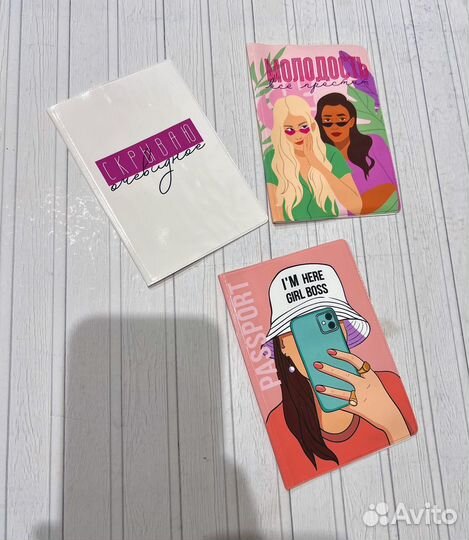 Обложки на паспорт новые