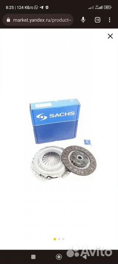 Sachs 3000950089