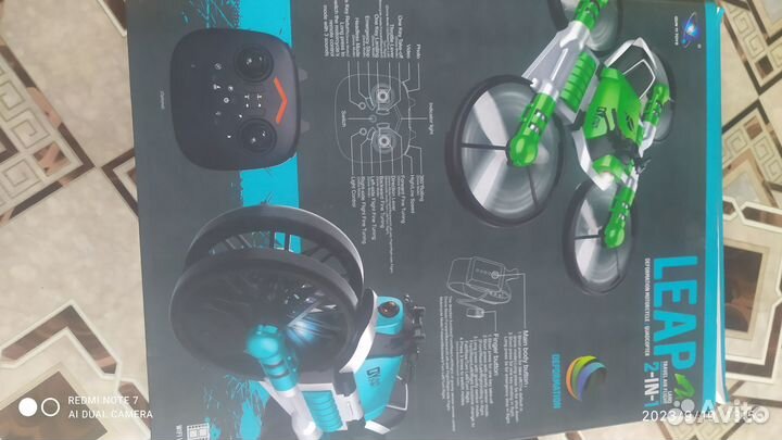 Квадрокоптер