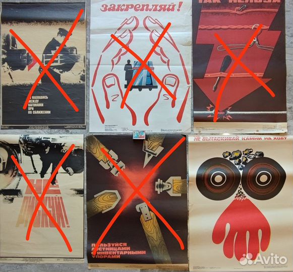 Плакаты СССР