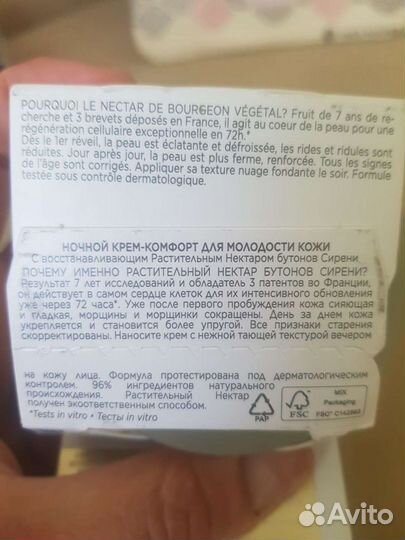 Подарочный набор ив роше