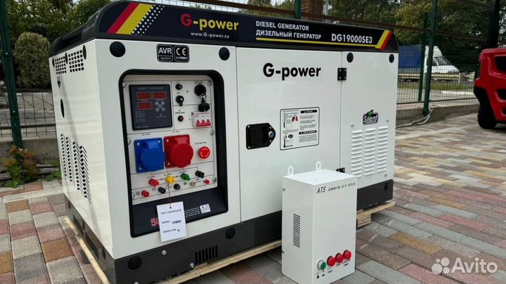 Дизельный генератор 16 кВт G-power DG19000SE3 три