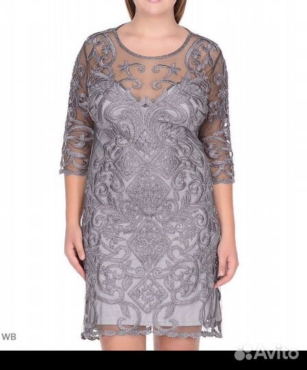 Платье 48 размер