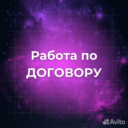 Таргетолог, Реклама Вконтакте