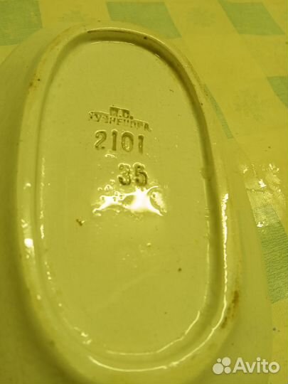 Кузнецов,Часть масленки