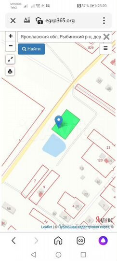 Участок 16 сот. (ИЖС)