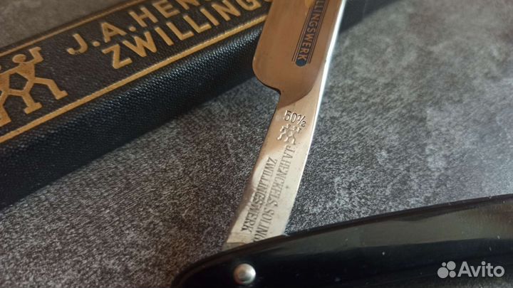 Опасная бритва J.A.henkels, Solingen, 50 1\2