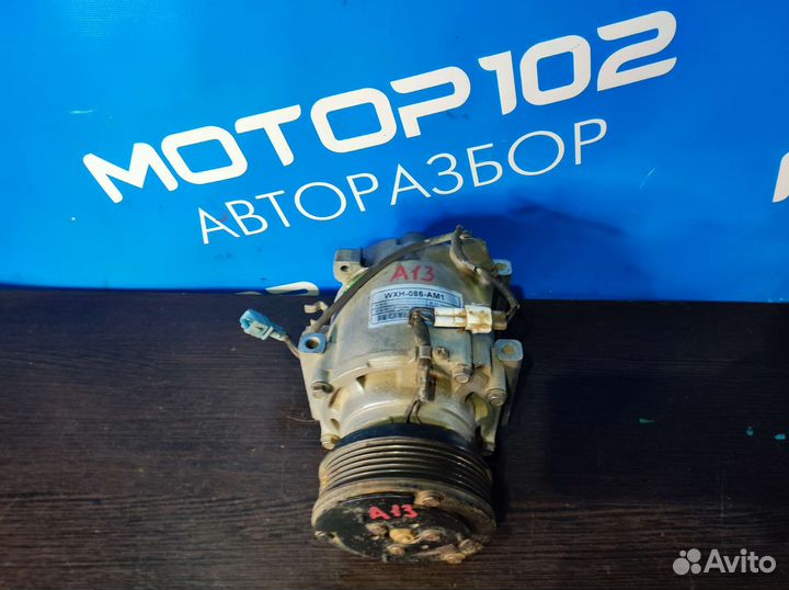 Компрессор кондиционера Chery Bonus a13