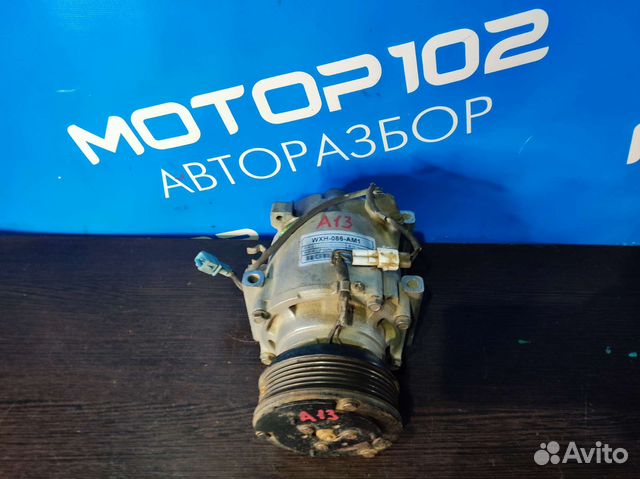 Компрессор кондиционера Chery Bonus a13