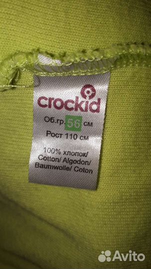 Халат на 110см Crockid