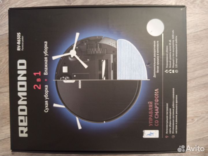 Робот пылесос